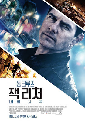 Jack Reacher: Never Go Back Movie Poster 5