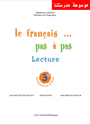 Le français pas à pas - Lecture - 3éme enseignement de base