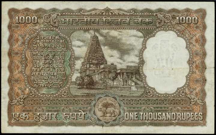 1000 Rupee Indian Currency Note