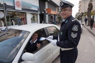 Ελληνική Αστυνομία στέλνει ευχές και μήνυμα για την οδική ασφάλεια