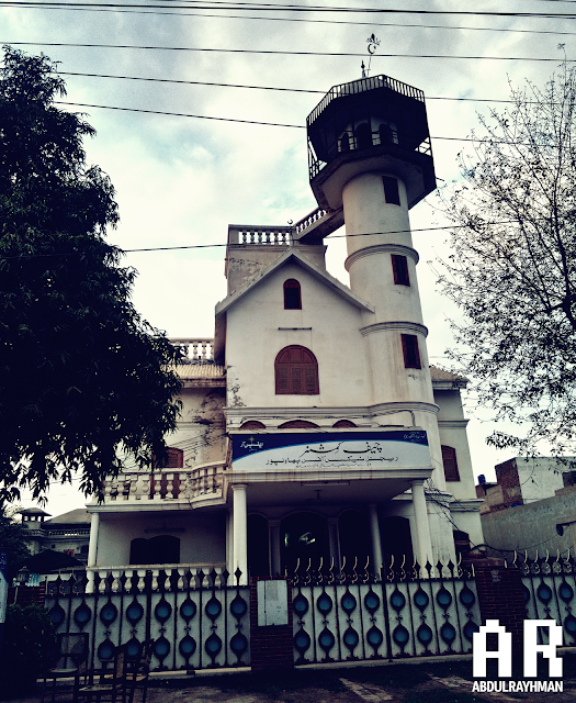 FBR Bahawalpur Building front