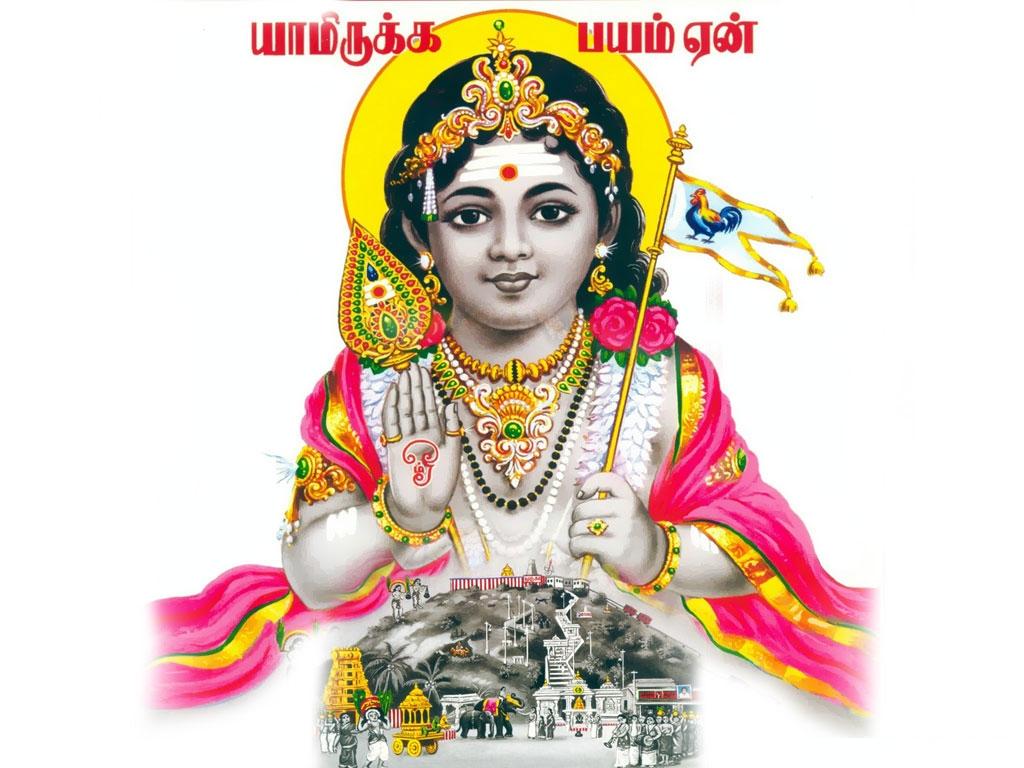 Bhagwan Ji Help me: Murugan HD Images,Lord Murugan Images,God ...