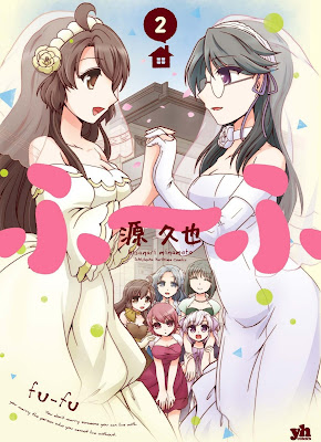 ふ～ふ raw zip dl