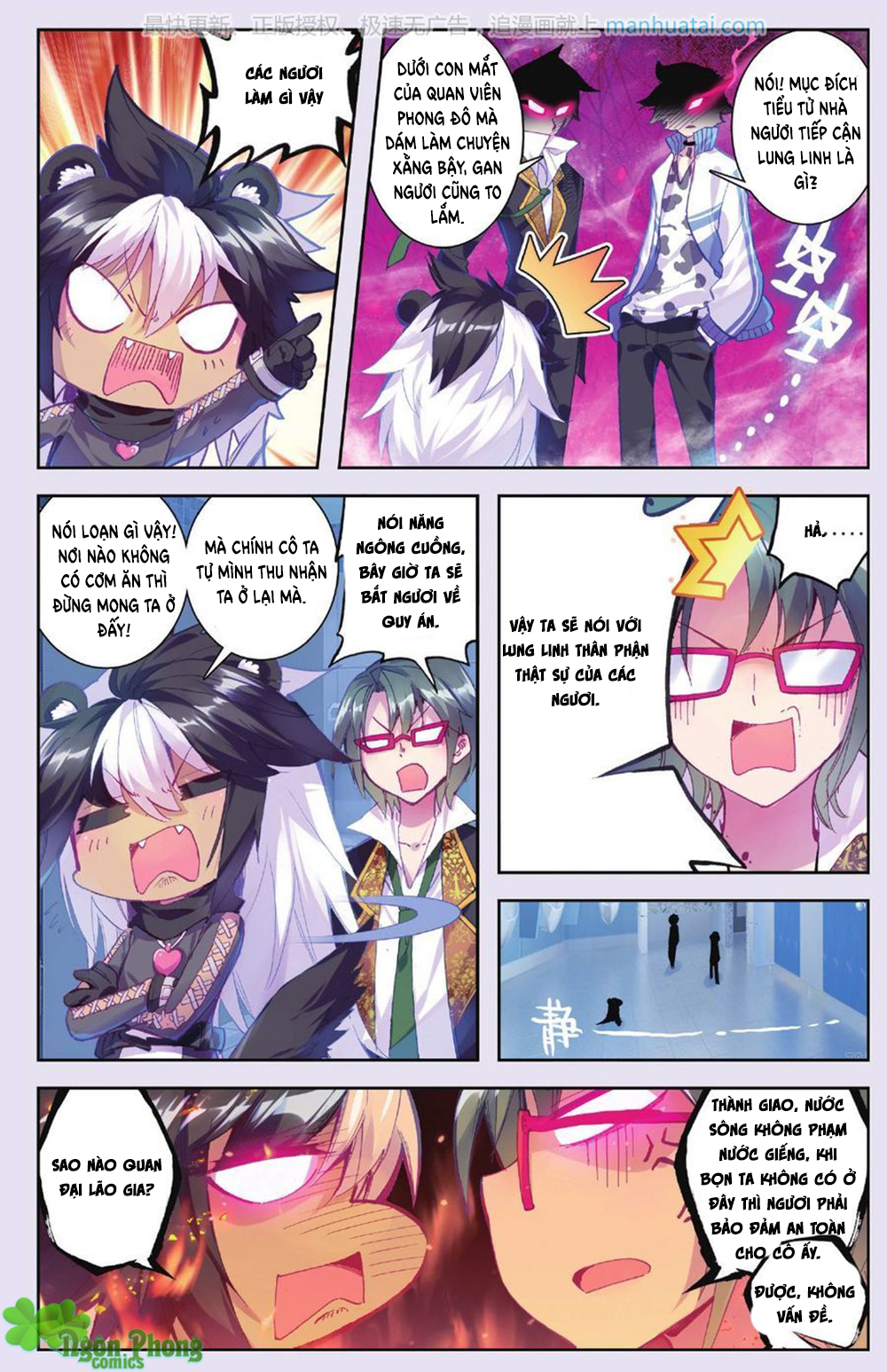 Bạch Dạ Lung Linh - Chương 14 - Trang 19