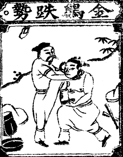 Ming Dynasty wrestling
