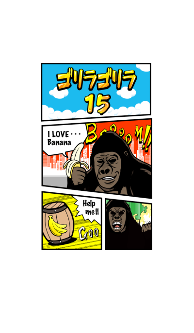 Gorillola 15!