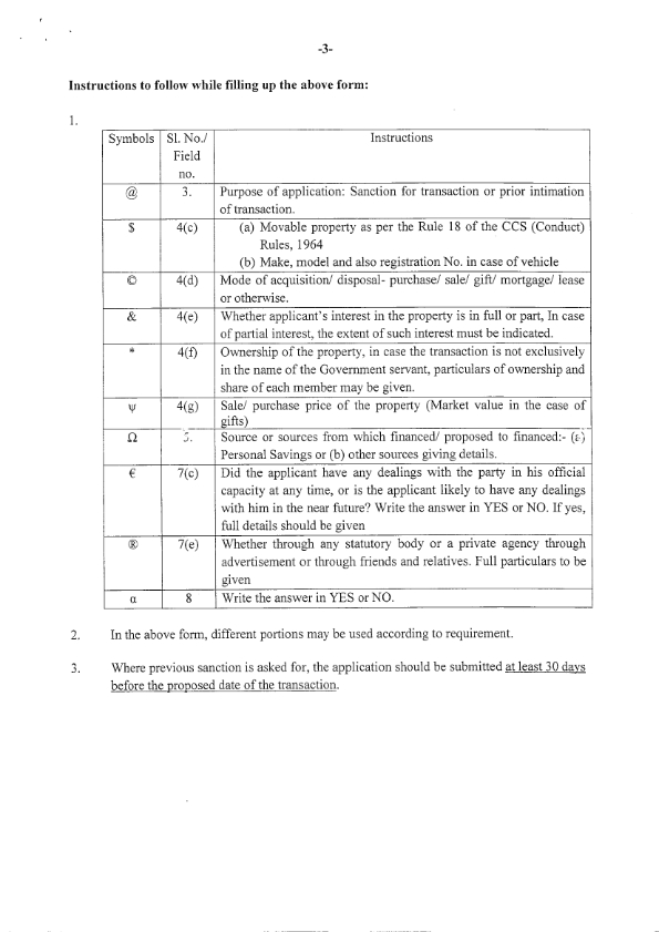 ccs conduct rules 1964 pdf in hindi ccs conduct rules 1964 pdf in hindi
