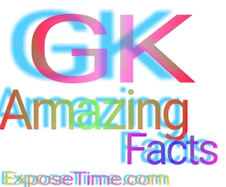 Amazing-facts-general-knowledge