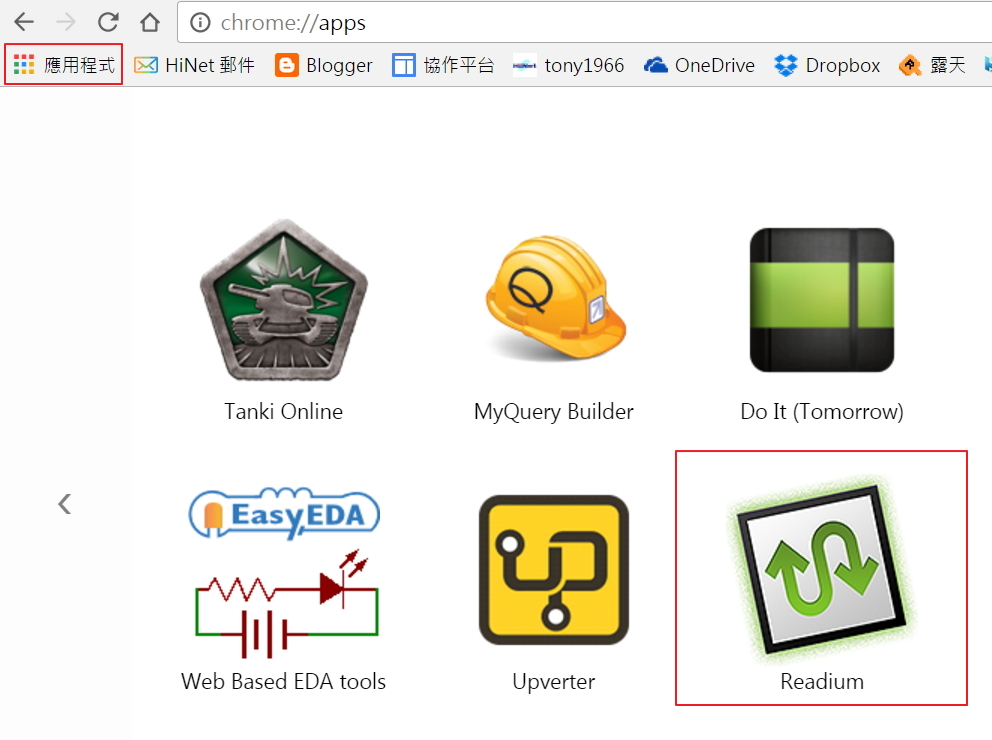 小狐狸事務所 好用的 Chrome 應用程式 EPUB 閱讀器 Readium