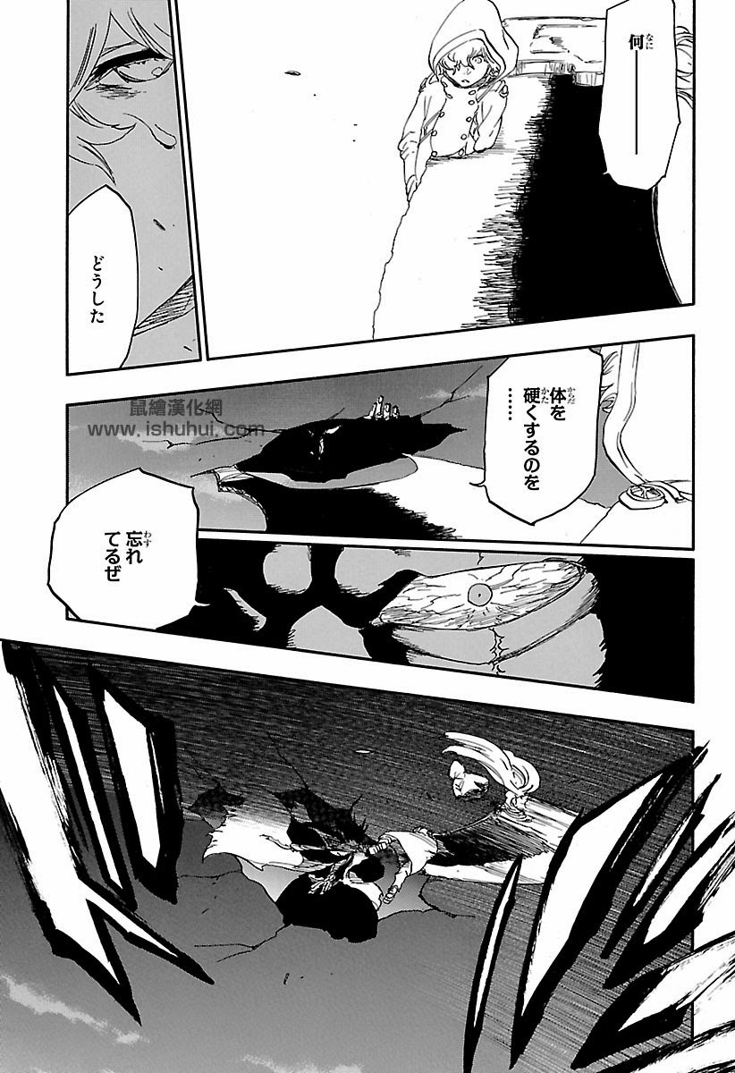 Hamtruyen.com - Truyện Hot Mỗi ngày