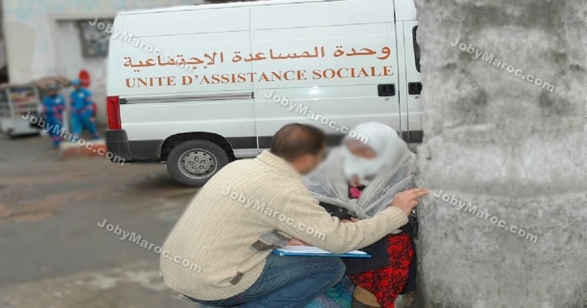 مباراة توظيف 31 مساعد إجتماعي بوزارة الصحة مباراة توظيف 31 مساعد إجتماعي بوزارة الصحة