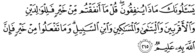 Surat Al-Baqarah Ayat 215