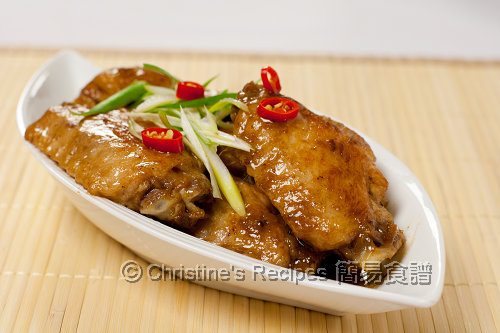 Braised Chicken Wings with Pickled Plums02
