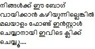 Please click here to download malayalam font