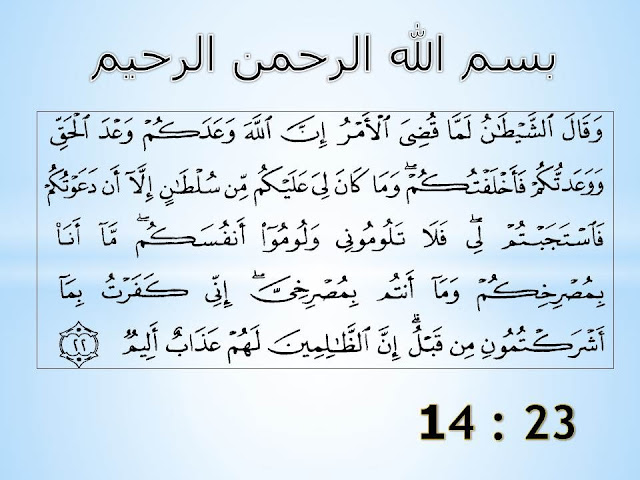 INSPIRASI.CATATAN KEHIDUPAN: Kata2 syaitan setelah pengadilan Allah