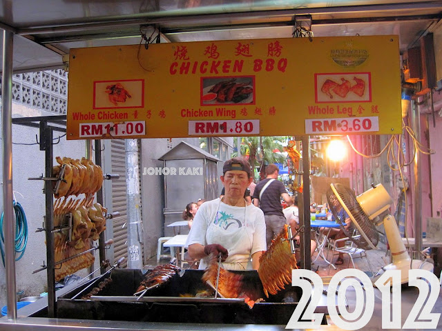 Chicken BBQ @ Meldrum Walk in Downtown Johor Baru Update 2019