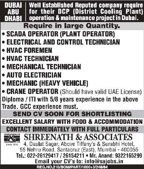 DUBAI DISTRICT COOLING PLANT OPERATION & MAINTENANCE PROJECT JOBS