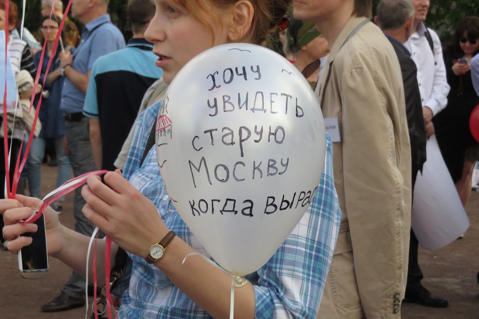 защитим истфак