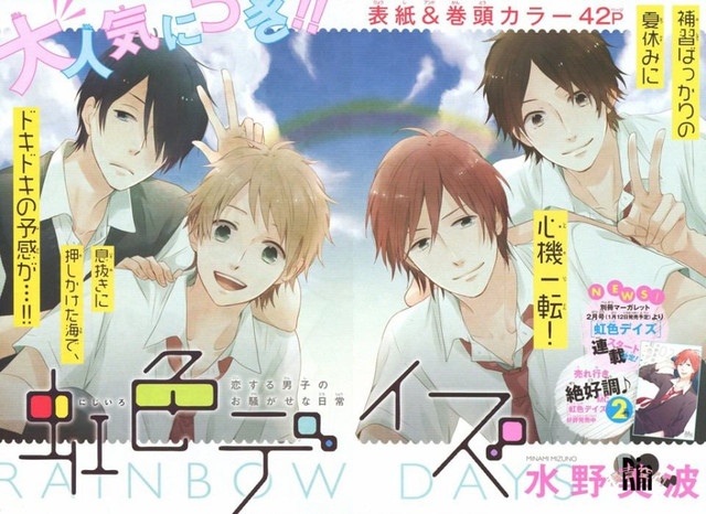 Get Nijiiro Days Episode 1 24 End Subtitle Indonesia Anifans Desktop Wallpaper Wallpaper Nijiiro Days Episode 1 24 End Subtitle Indonesia Anifans For iPhone Free