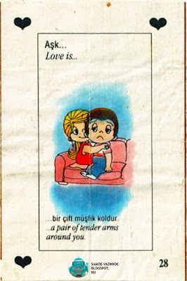 Love is обёртка. Love is обёртка 1993. Love is картинки. Love is жвачка. Love is вкладыши. Love is жвачка. Love is жвачка картинки. Love is жвачка вкладыши. Жвачка love is . Жевачка Love is. Жувачка Love is. Жвачки 90-х. Жвачки СССР фото. Жвачки 80-90 годов. Мир дружба жвачка. Love is 90 жвачка. Вкладыши 90 Love is. Love is вкладыши. Love is комиксы. Жевательная резинка Love is. Вкладыши Love is. Старые вкладыши Love is 90 1992 1993 1994 1996. Лависы жвачка 90. Вкладыши 90-х.