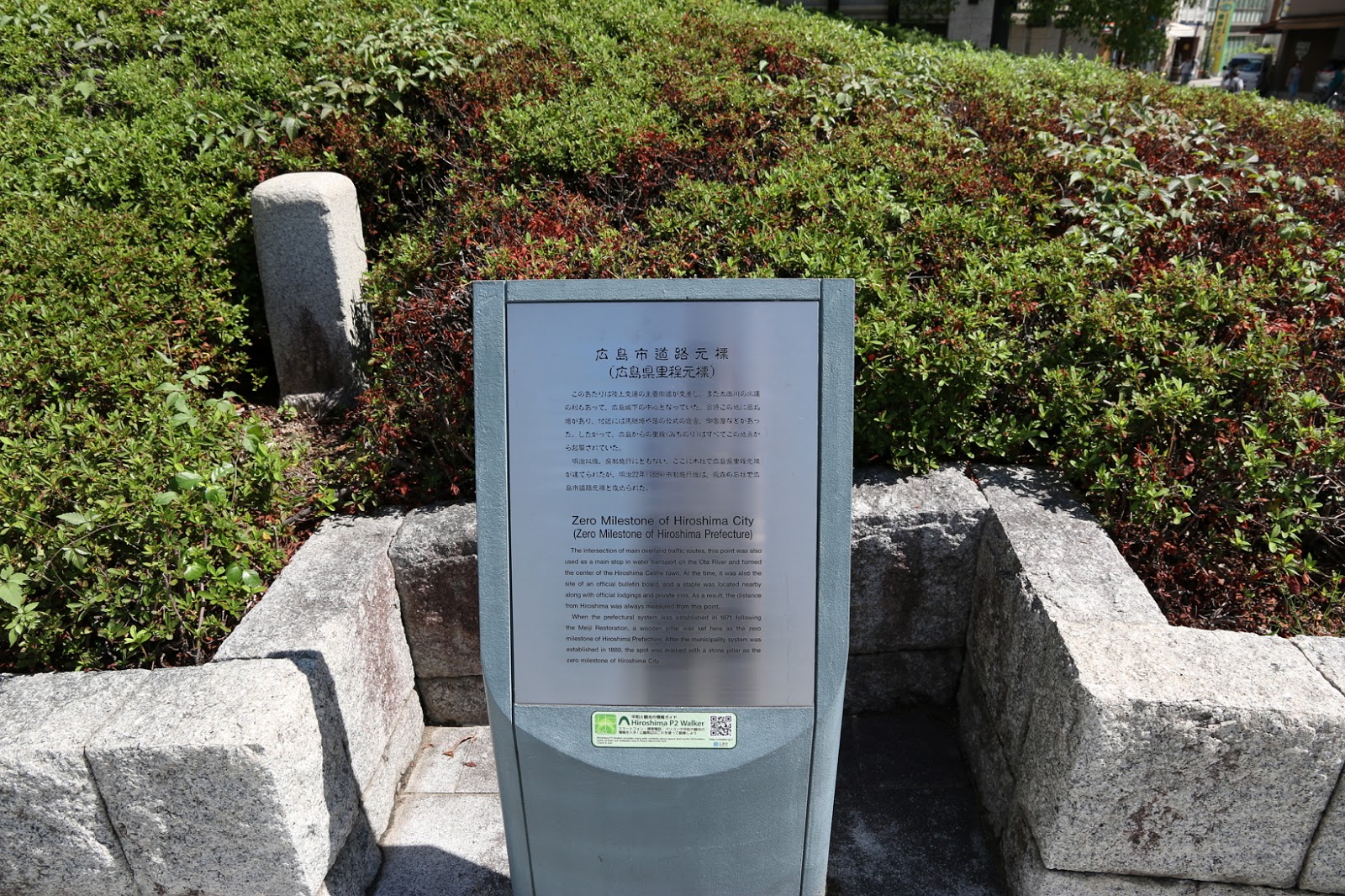 小肥不取景 逛完廣島平和記念資料館 記得吃個八昌廣島燒平復心情