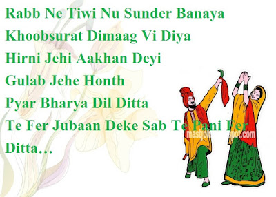 punjabi chutkule punjabi chutkule