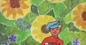 пермяк две пословицы текст распечатать