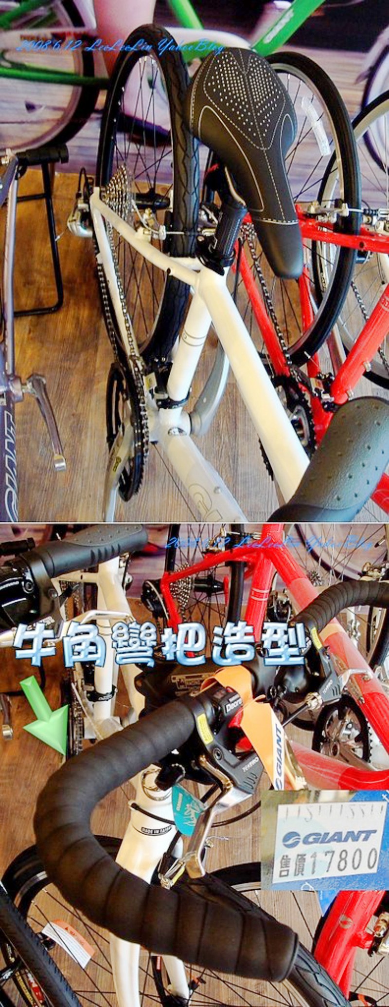 三峽單車遊|山泉水手工豆花|三峽老街