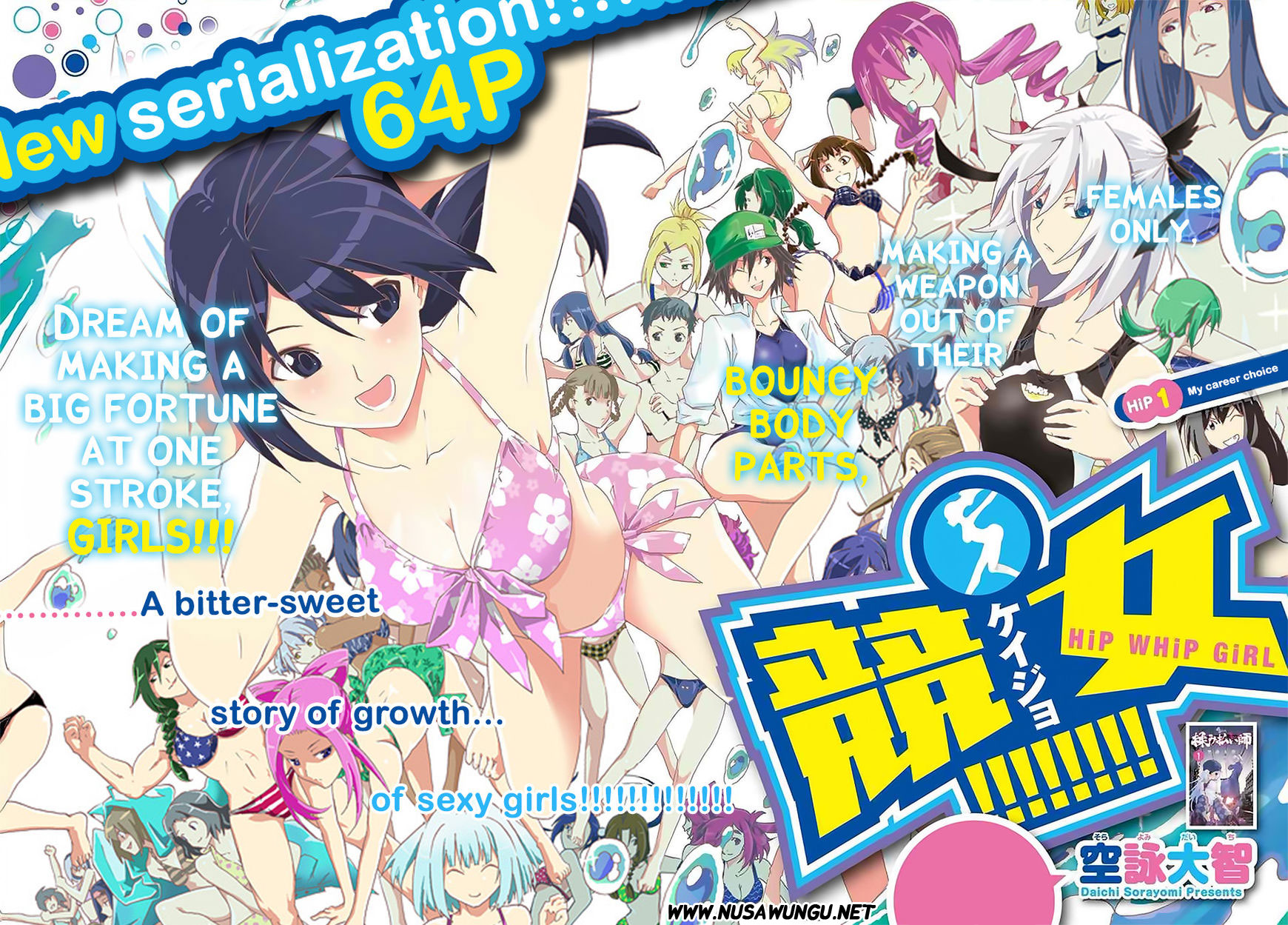 Keijo!!!!!!!! Chapter 01-6