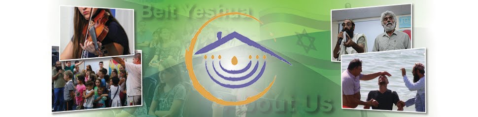 Собрание Бейт Йешуа Бат-Ям