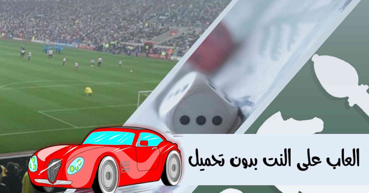 اكبر 11 موقع العاب على الانترنت Youtube