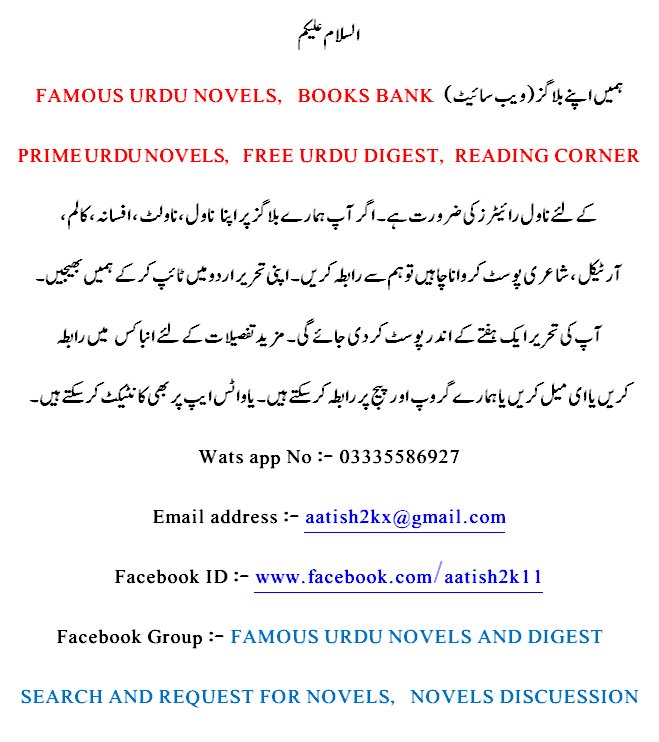 Is a famous , social Urdu novel. 