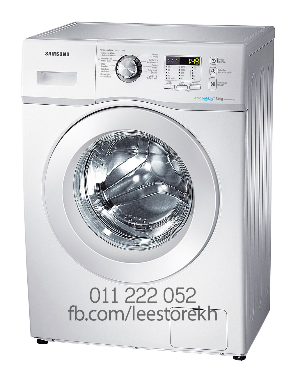 New Washing Machine with Special Price Lee's Store