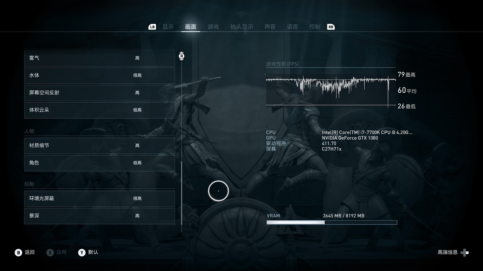 Ввести пароль в Assassins Creed 2. Головоломка с часами в Assassins Creed 3. Assassins Creed Odyssey какие кнопки на клавиатуре.