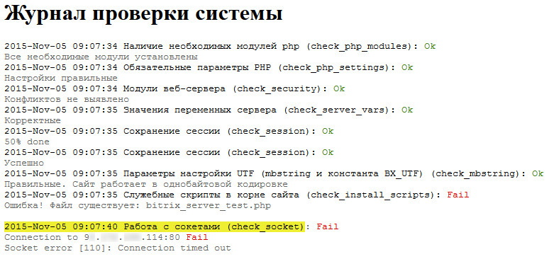 Php checked. Шаблоны компонентов в битриксе. Php checked. Php. Код элемента в браузере.
