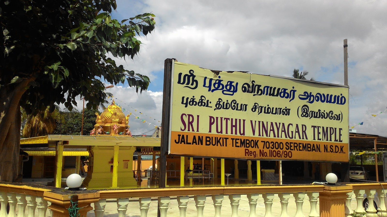 Malaysian Temples: Sri Puthu Vinayagar Temple,Bukit Tembok,Seremban