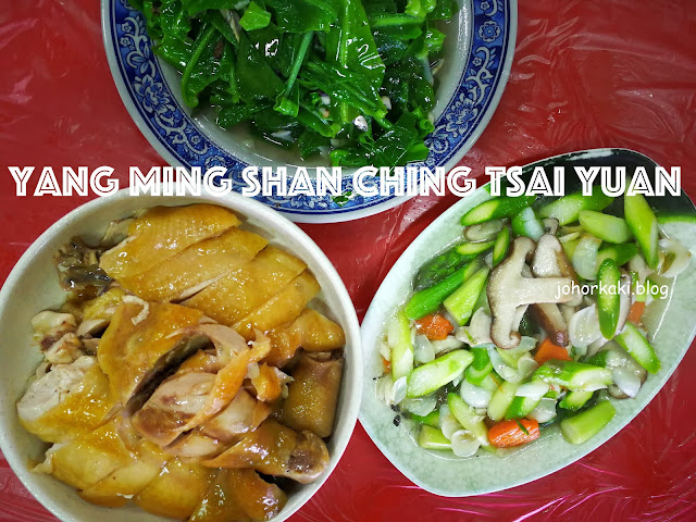 Yang-Ming-Shan-Ching-Tsai-Yuan-Restaurant-陽明山竹子湖青菜園