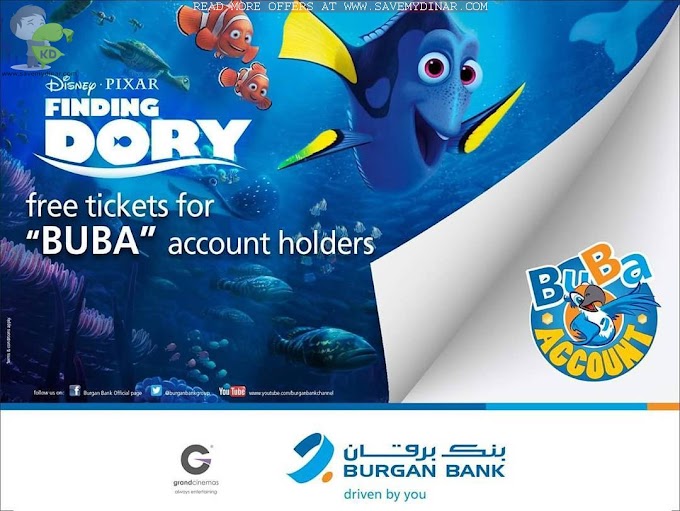 Burgan Bank Kuwait - Finding Dory Movie Free Tickets 