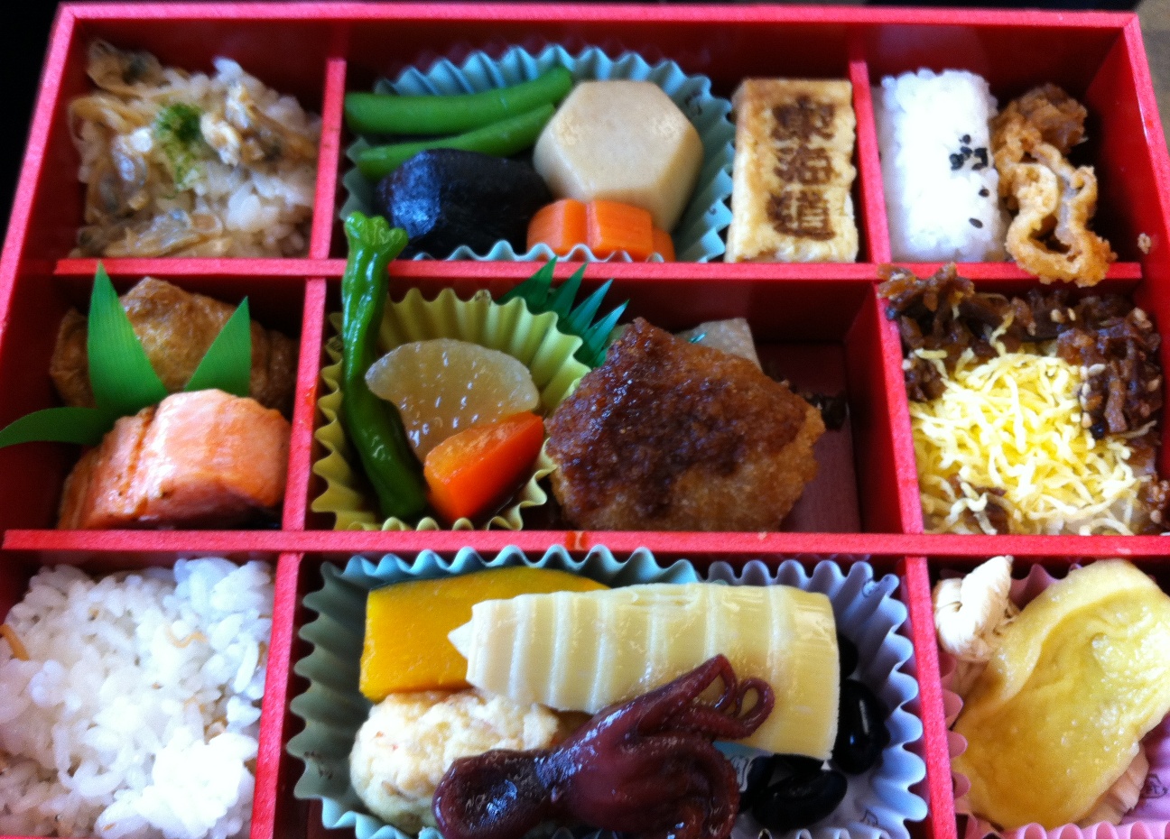 Wandering Chopsticks DC Japanese Train Station Food