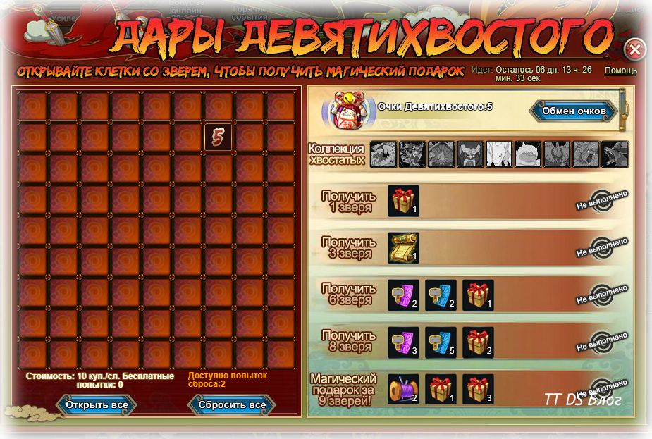 Wot статистика игрока. Naruto online kakuzu. Сессионная статистика от severrr. Naruto online kakuzu. Король арены.