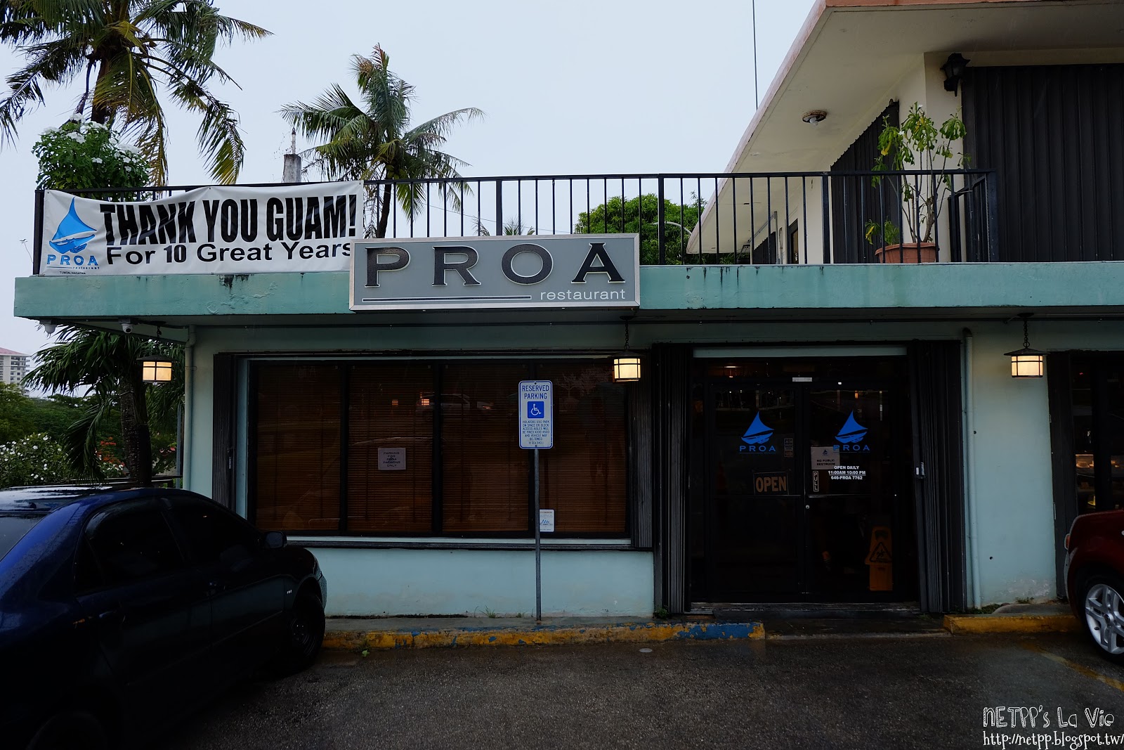 【Guam】PROA restaurant (tumon)