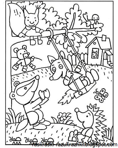 Где Раскраска