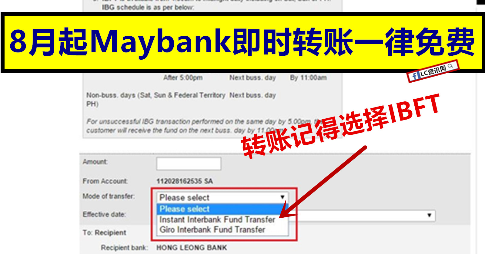 Maybank giro transfer eServices Fees
