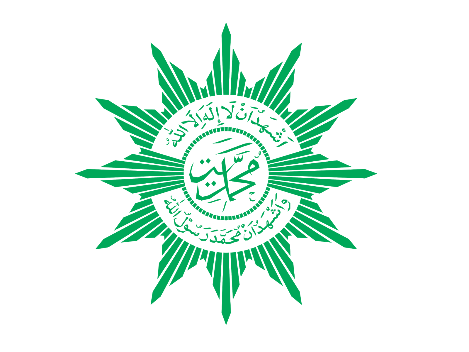 Logo Muhammadiyah Format Cdr & Png | GUDRIL LOGO | Tempat-nya Download