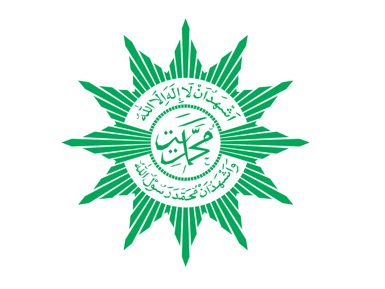 Logo Muhammadiyah Format Cdr &amp; Png GUDRIL LOGO Tempatnya Download