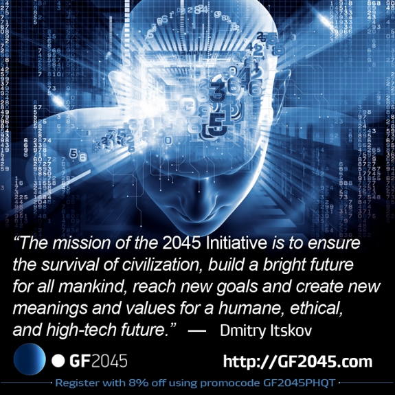 проект аватар. что будет в 2045. логотип 2045. 2045г. трансгуманизм 2045.