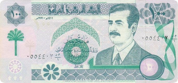 خلفيات صدام حسين روعه 2019 موقع الرئيس صدام حسين المجيد