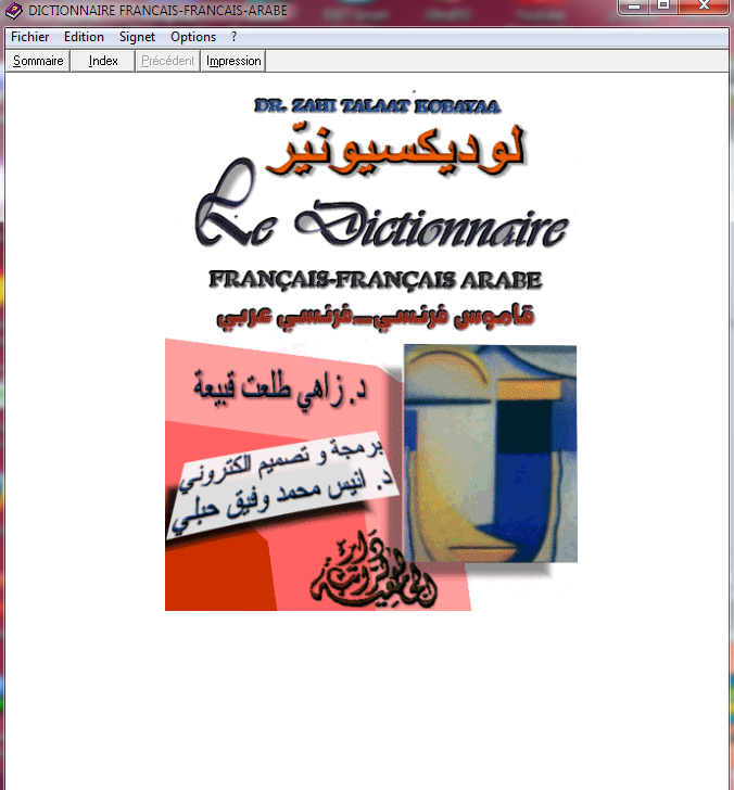 dictionnair francais arabe