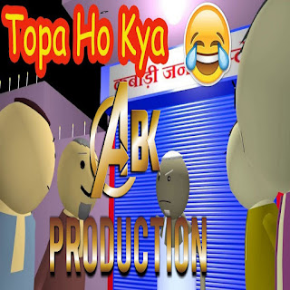 Topa Ho Kya - ABK Production