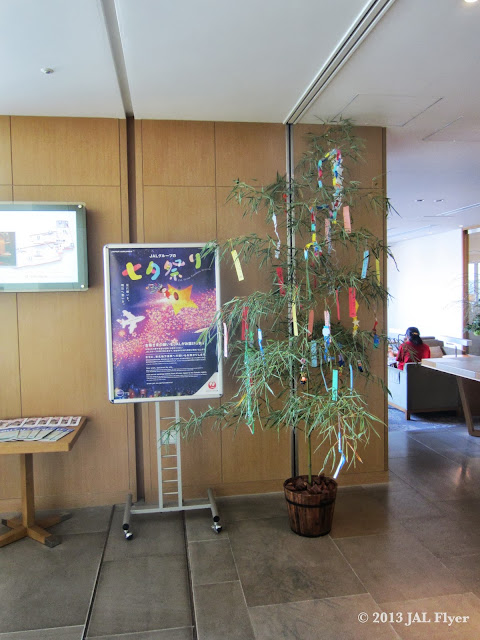JAL set up bamboo trees at Tokyo Narita Sakura Lounge for Tanabata Festival 2011
